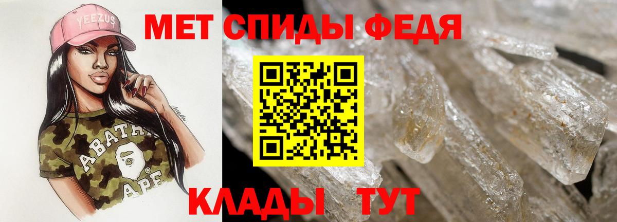 Амфетамин  АМФ 98%  Вход с VPN  Свободный 