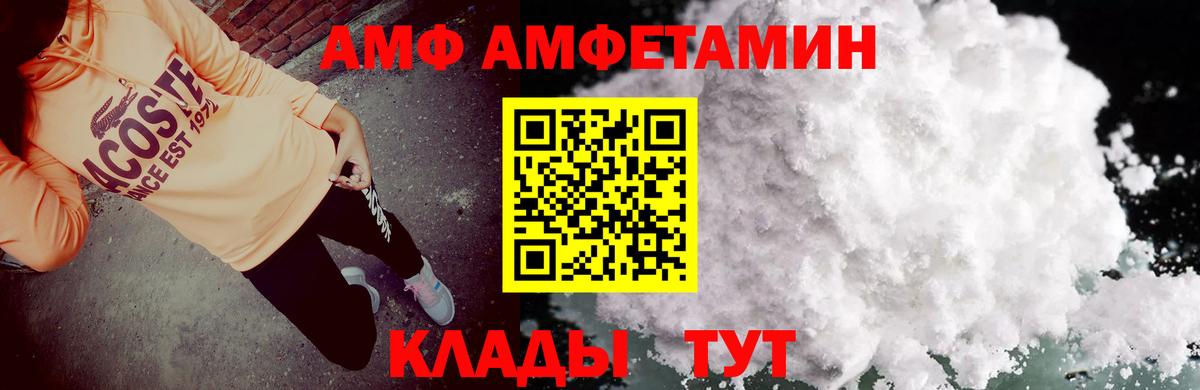 Амфетамин 98% Свободный