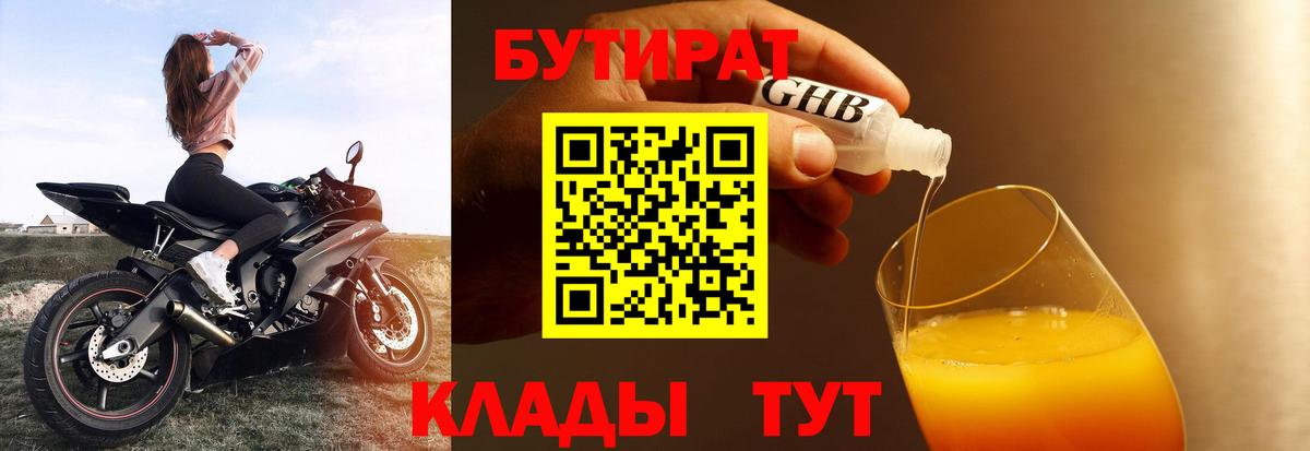 Купить закладку  MDMA  Вход с VPN  Свободный  APVP СК кристаллы  Гашиш  Конопля  Меф МЯУ МЯУ  