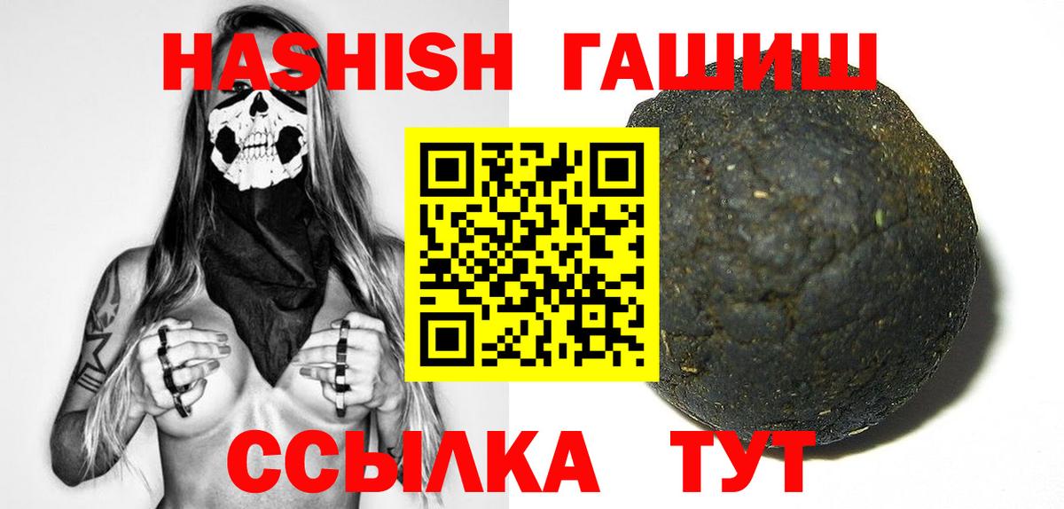 ГАШ индика сатива Свободный