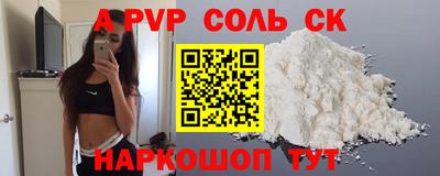 бошки Партизанск
