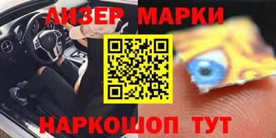 бошки Партизанск