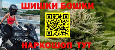 бошки Партизанск
