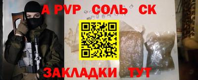 бошки Партизанск