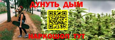 бошки Партизанск