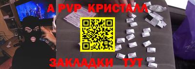 МДПВ Пенза