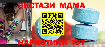 MDMA Premium VHQ Первоуральск