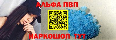 бошки Партизанск