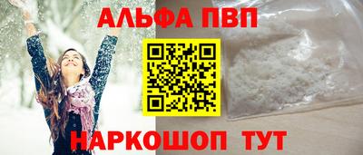 бошки Партизанск