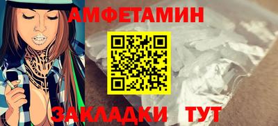 бошки Партизанск
