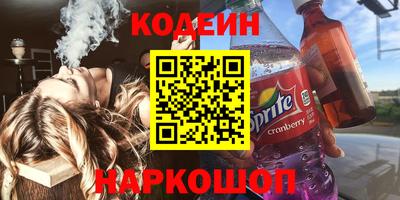 бошки Партизанск