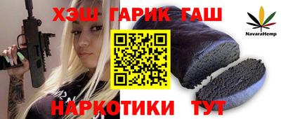 бошки Партизанск