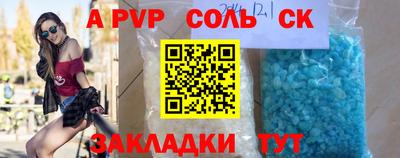 бошки Партизанск
