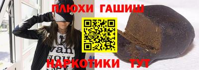 бошки Партизанск
