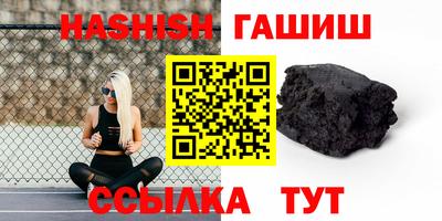 бошки Партизанск