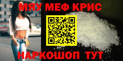 бошки Партизанск