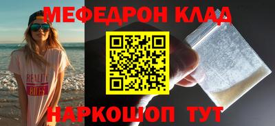 MDMA Premium VHQ Первоуральск