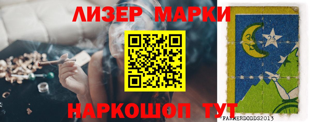 LSD-25 экстази кислота  Вход с VPN  Свободный  LSD-25 экстази кислота 
