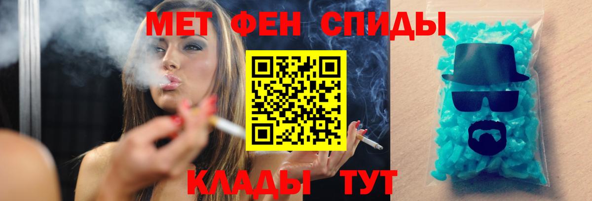 Метамфетамин Methamphetamine Свободный