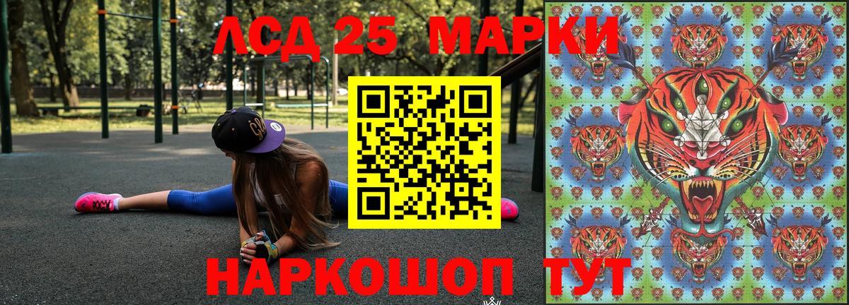 как найти   Марки 25I-NBOMe 1,8мг  Вход с VPN  Марки 25I-NBOMe 1,8мг  Свободный 