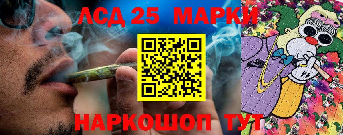 Наркотические марки 1,8мг Свободный