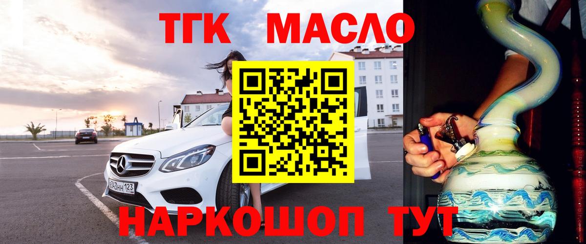 Дистиллят ТГК Wax Свободный