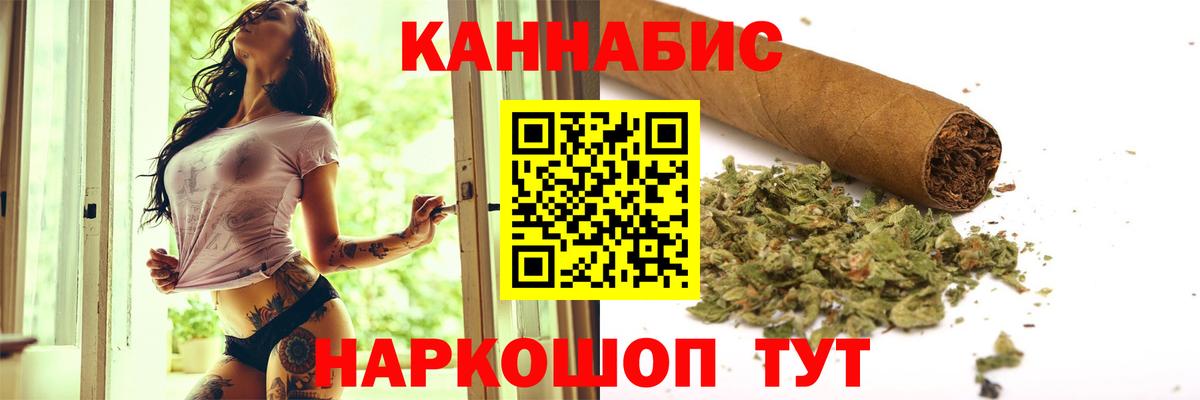 Свободный  Бошки марихуана THC 21%  Марихуана семена  Вход с VPN  Бошки Шишки конопля 